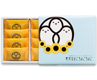 東京ひよこちょこちょこ 8個入